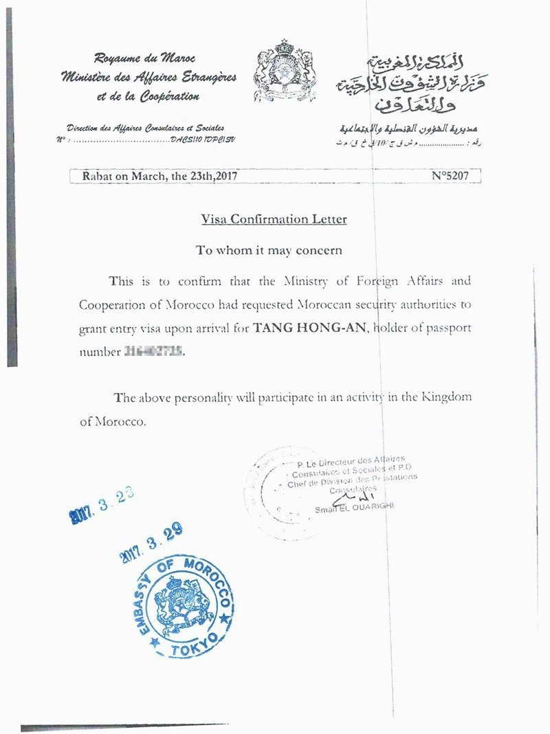 持台灣護照要前往摩洛哥,必須先取得紙本入境許可函(VCL),落地摩洛哥摩國機場後,才會發予短暫停留14天的停留簽證。圖/唐宏安提供