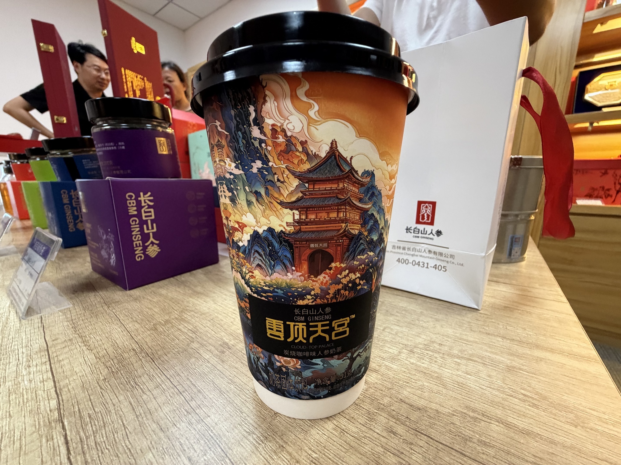 人参奶茶(央广网发 陶连飞 摄)