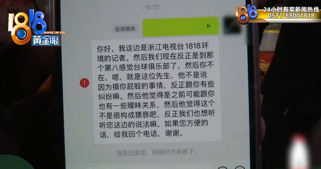 男子称开女同事玩笑后被扇耳光还遭开除:我们经常会开黄腔,她仍正常上班,这不公平;调解协议写明女方认为其“造黄谣”