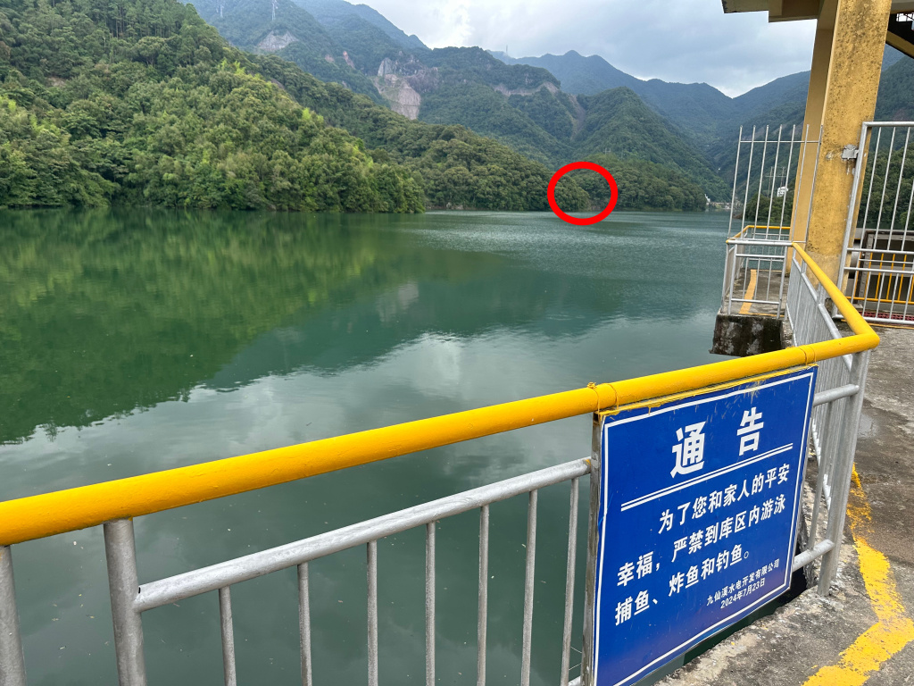 九仙溪水库南边贴着公告提醒禁止游泳，红圈处为刺刀峡谷路口。