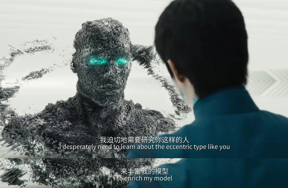 《星河入梦》剧照