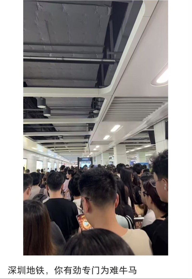 本周上班的第一天,深圳地鐵進一步強化安檢措施,許多人因上班遲到罵聲一片。圖/取自微博