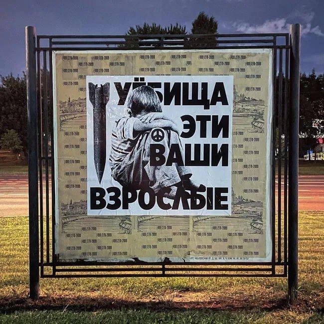 "Акция