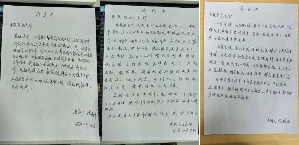 本该退伍的22名子弟兵,主动请战