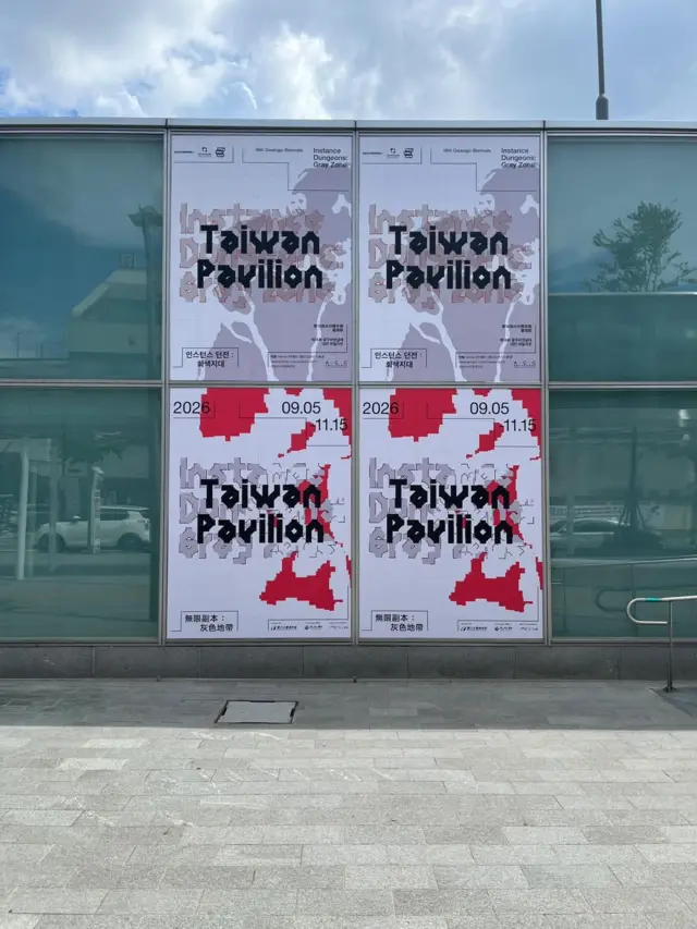 8月下旬，光州双年展主办方宣布恢复使用“Taiwan Pavilion”。