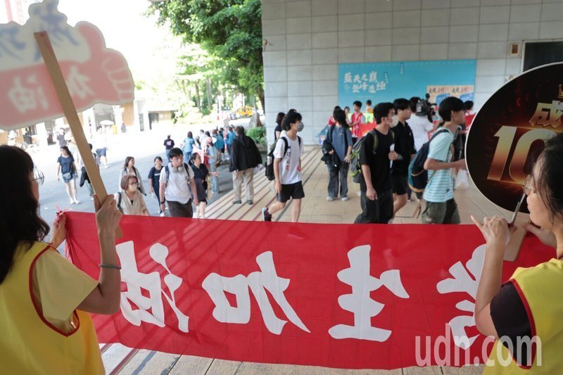 因巴威颱風攪局而延期的115學年分科測驗上午登場,在考場外有不少學生家長組團拉起加油布條為考生加油打氣。記者黃義書/攝影