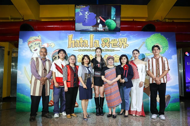 原民台動畫影集「Hata la異世界」首映。圖/原住民族文化事業基金會提供