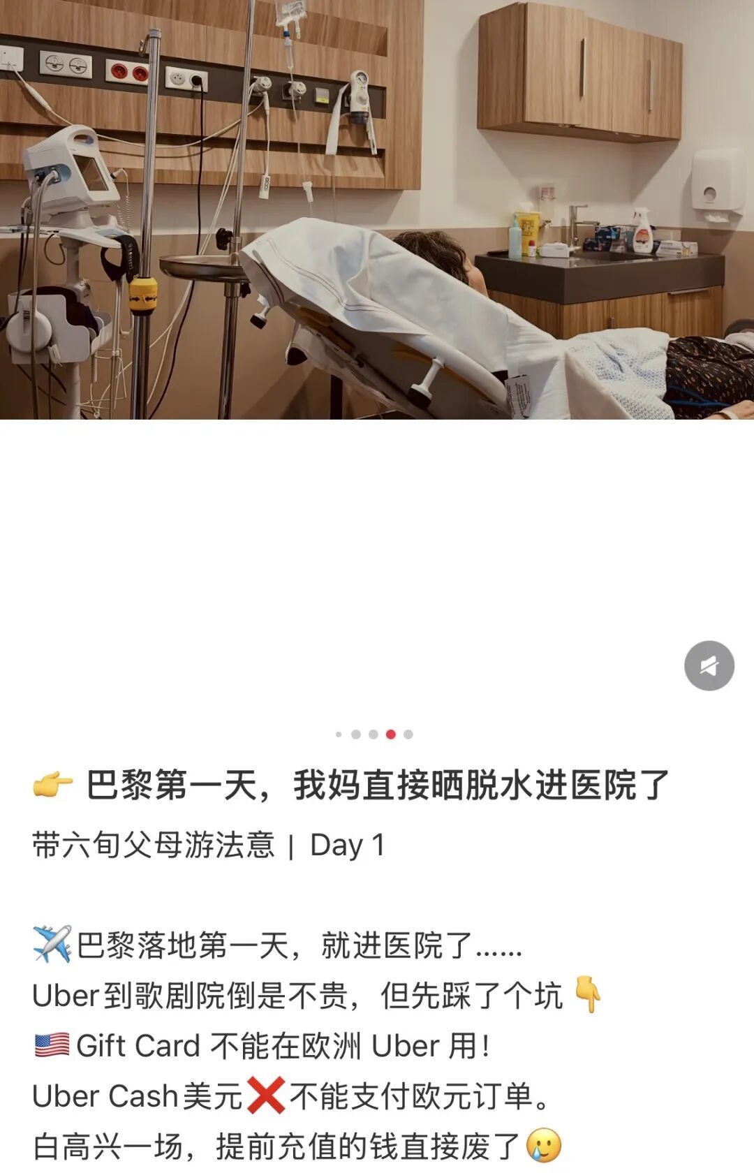 图源：小红书@玉门关