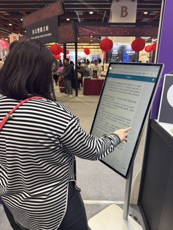 讀者於台北國際書展體驗 AI BOOKS,以自然對話方式探索書籍內容,感受「可讀可問」的新閱讀模式。(圖片來源:聯經出版)