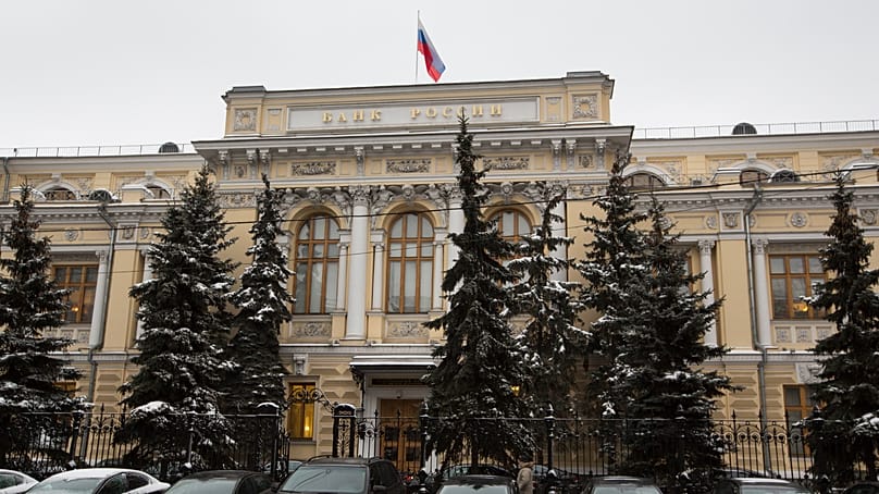 Центральный банк России.