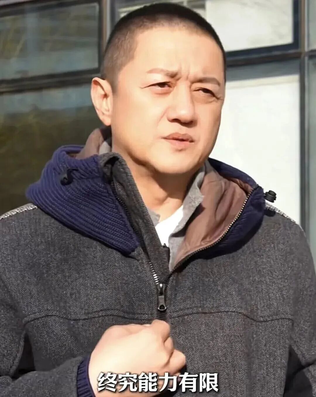 李亚鹏在视频中称终究能力有限