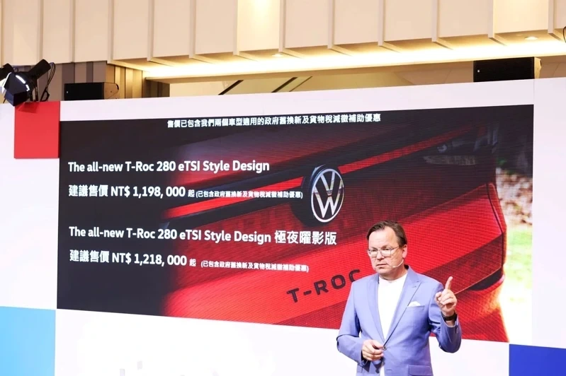 含政府舊換新與貨物稅減徵補助後,The all-new T-Roc 建議售價自 119.8 萬元起。 Jason/攝影