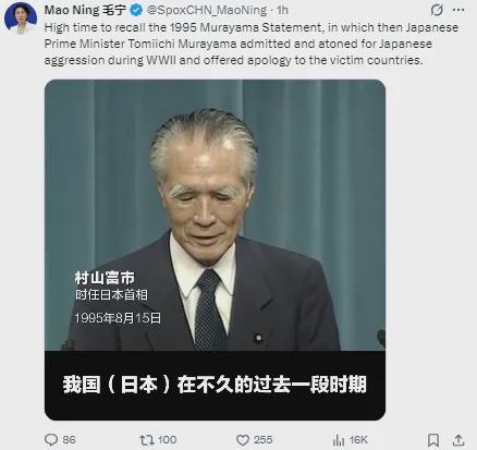 高市早苗罕见表态:将继承历代内阁立场,当然也包括“村山谈话”
