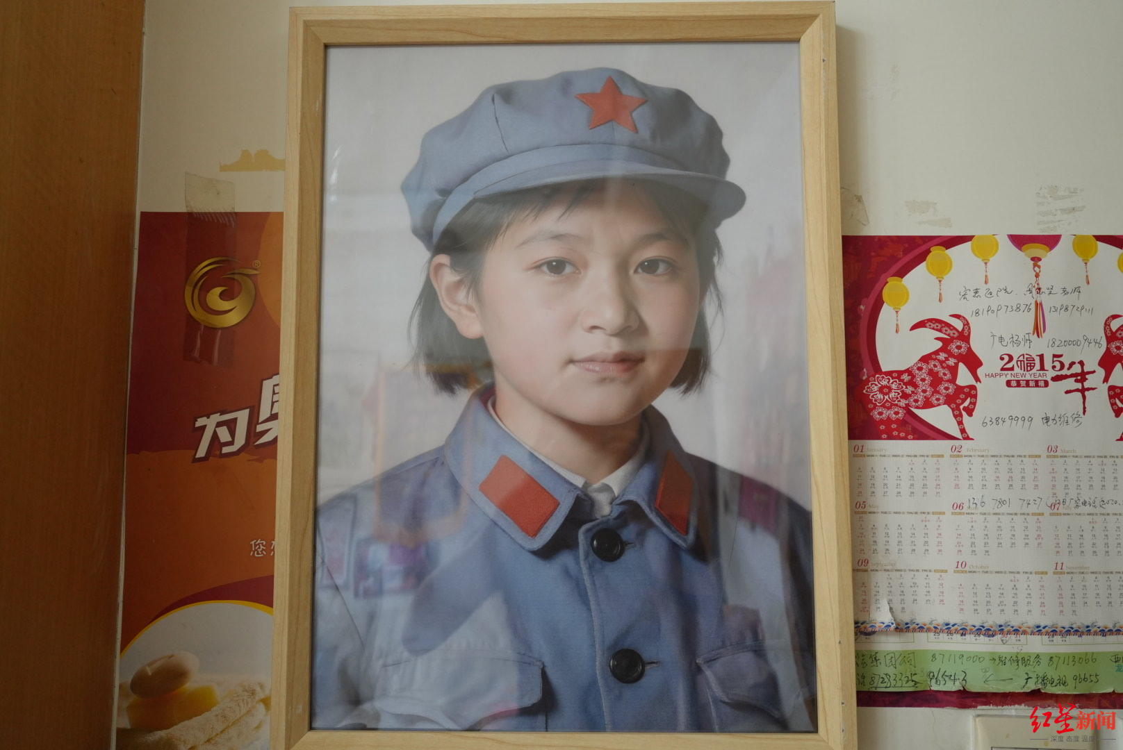 AI复原王全英14岁时的容貌