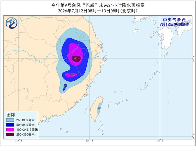 “台风+暴雨+强对流”三预警齐发 “巴威”最新路径公布