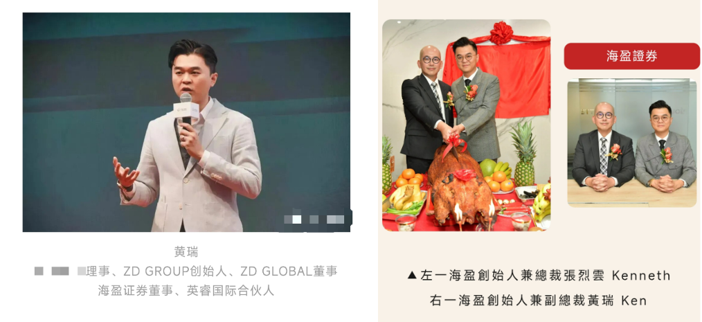 图源:慧谷家族公众号/皓祉家族办公室公众号