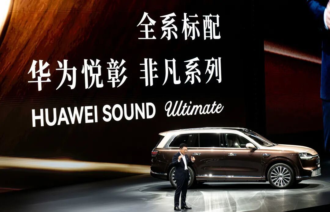 新一代SUV旗舰车型问界M9的发布会现场 图源:视觉中国
