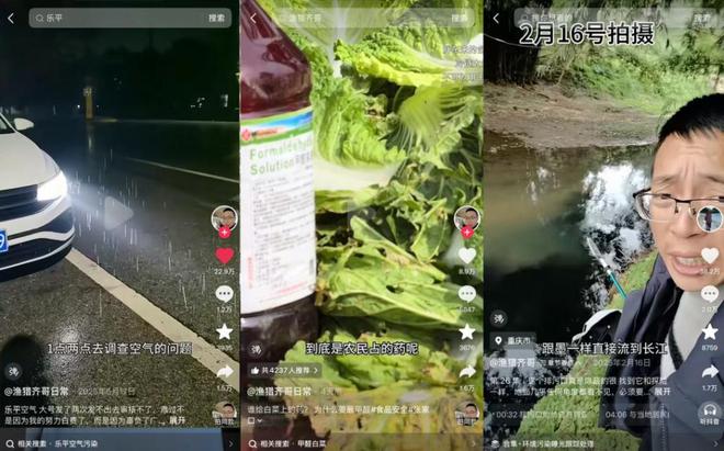 专访曝光“甲醛白菜”博主:“担心被报复,但总得有人站出来”,一年曝光50起问题,每月辗转十省做调查