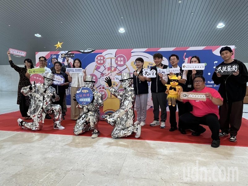 「2026台中玩劇場生活節─藝饗遊樂園」將於7月11日至7月16日在台中市中山堂登場。記者余采瀅／攝影
