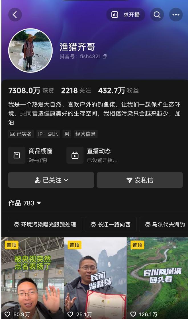 专访曝光“甲醛白菜”博主:“担心被报复,但总得有人站出来”,一年曝光50起问题,每月辗转十省做调查