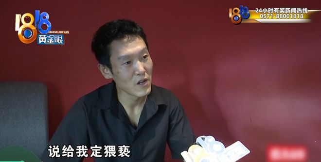 男子称开女同事玩笑后被扇耳光还遭开除：我们经常会开黄腔，她仍正常上班，这不公平；调解协议写明女方认为其“造黄谣”