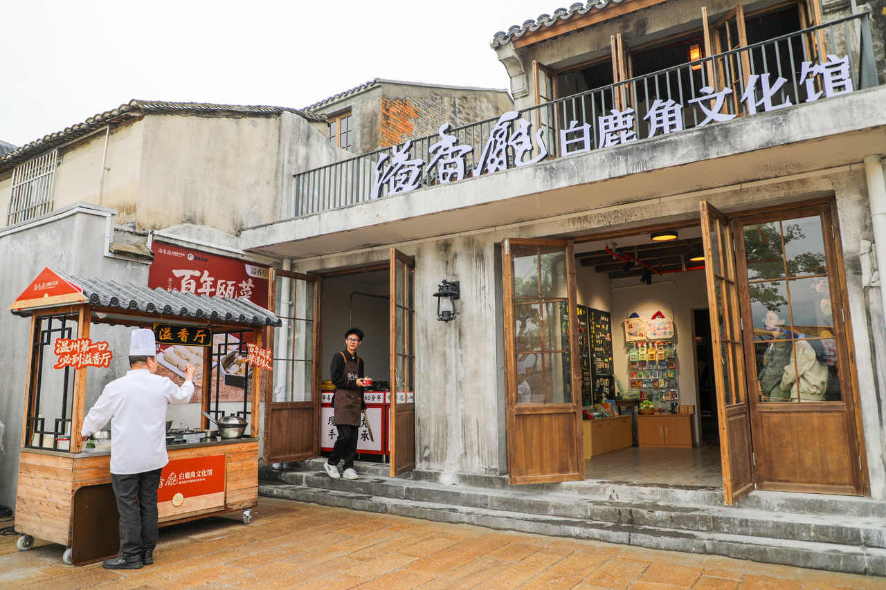 朔门古港考古遗址公园一角 温州市委网信办供图