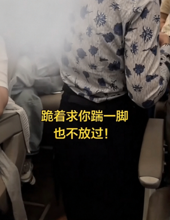 东航回应空姐下跪道歉事件