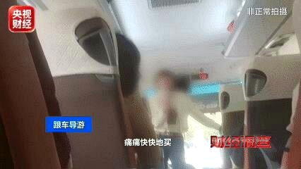 央視曝光雲南低價團亂象,導遊在催促遊客消費時稱,稱「都是千年的狐狸,萬年的妖」,要求遊客「痛痛快快地買,買好了咱們就走」。圖/取自央視財經