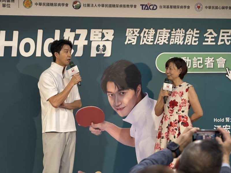 為提升全民腎臟健康識能,台灣腎臟醫學會邀請前桌球國手江宏傑擔任「Hold腎衛教大使」,共同推動eGFR及UACR「1+1」雙指標檢查,希望民眾及早預防。王柏芸/攝影