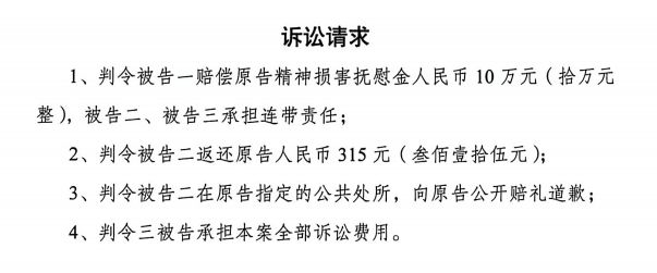 “丈夫与第三者伪造结婚证做试管婴儿事件”最新消息:男子欲按月支付财产给患癌原配,原配在开庭前一分钟收到离婚传票