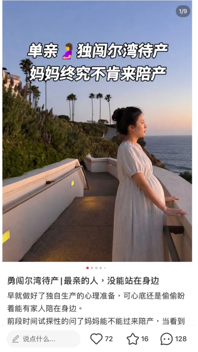 望向海边夕阳的中国女性