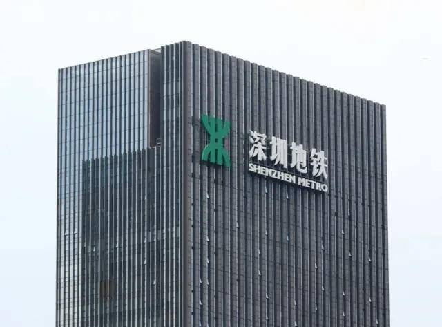 2024年5月8日，在中国广东省深圳市，可以看到深圳地铁大楼。