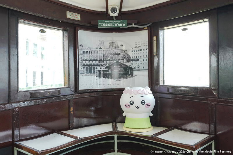 迎接電影登場,官方首度攜手香港知名地標天星小輪推出大型聯名活動。圖/港旅局提供