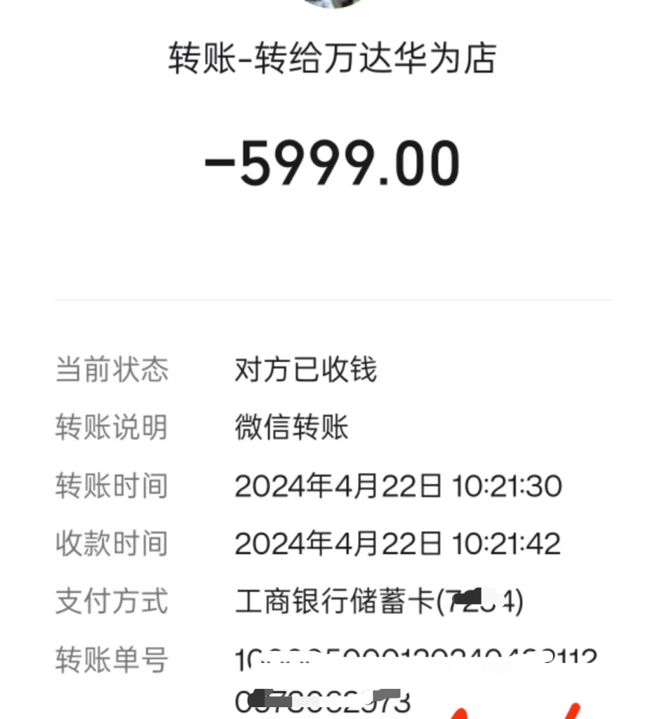 因发不了短信，史先生购买了新手机