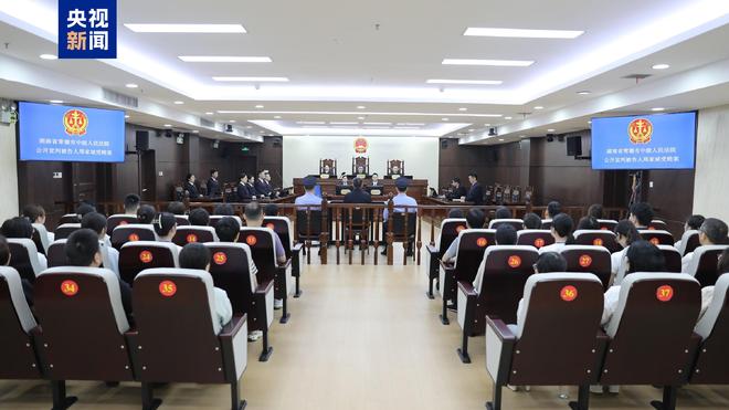 非法收受财物1.98亿余元 周家斌一审被判处无期徒刑