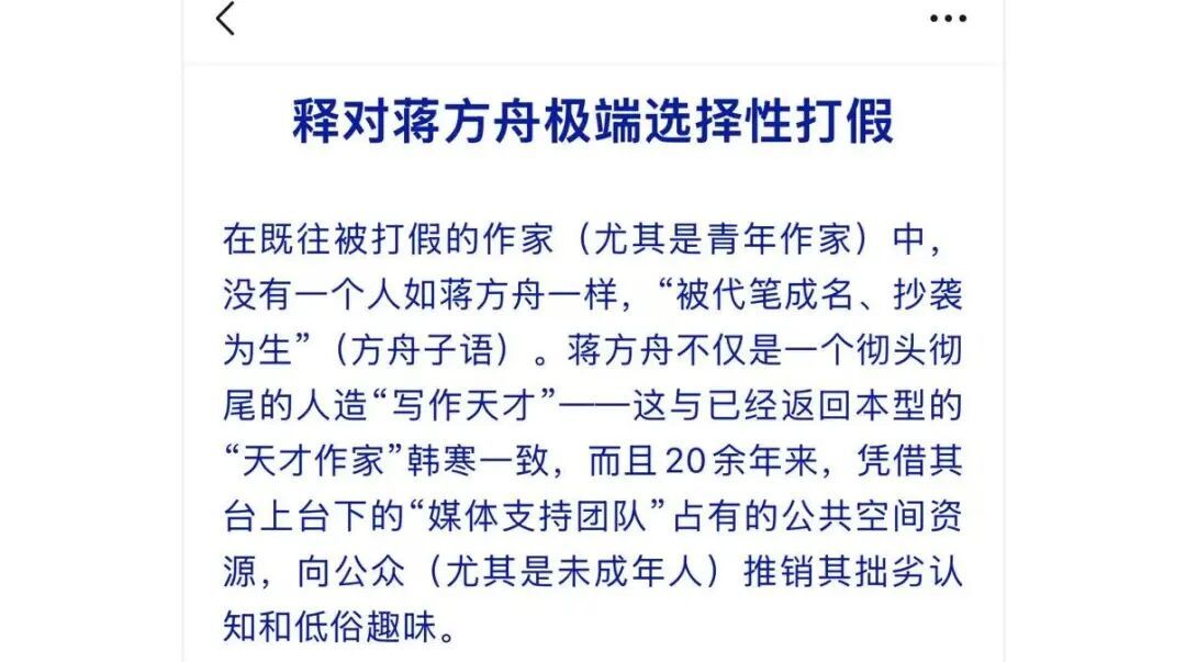 内容见于“肖鹰美学”公众号