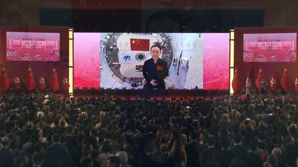 香港的中国77周年国庆活动和优惠,可说是上天下海,无所不包,连香港首名载荷专家黎家盈也从太空站遥遥送上祝福。
