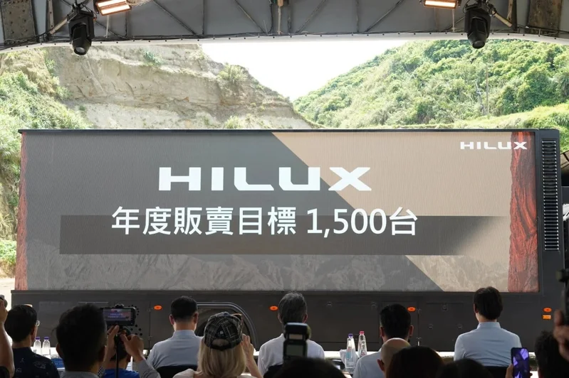 TOYOTA 全新 Hilux 年販目標為1,500台。 記者趙駿宏／攝影