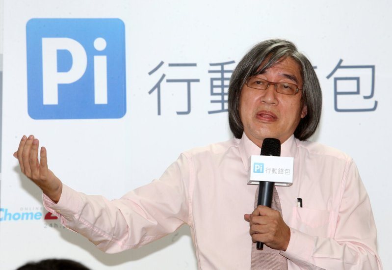 Settra勒索軟體組織於暗網聲稱，已竊取PChome旗下拍付國際資訊股份有限公司資料。圖為Pi行動錢包董事長詹宏志。聯合報系資料照 胡經周