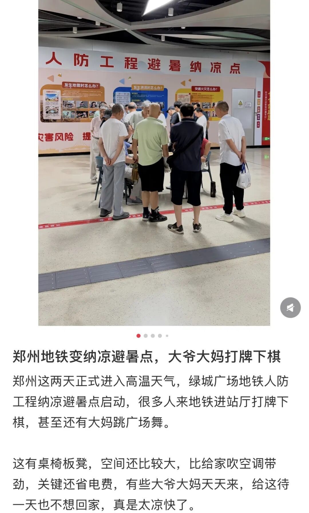 图源：小红书@老郑州的吃喝玩