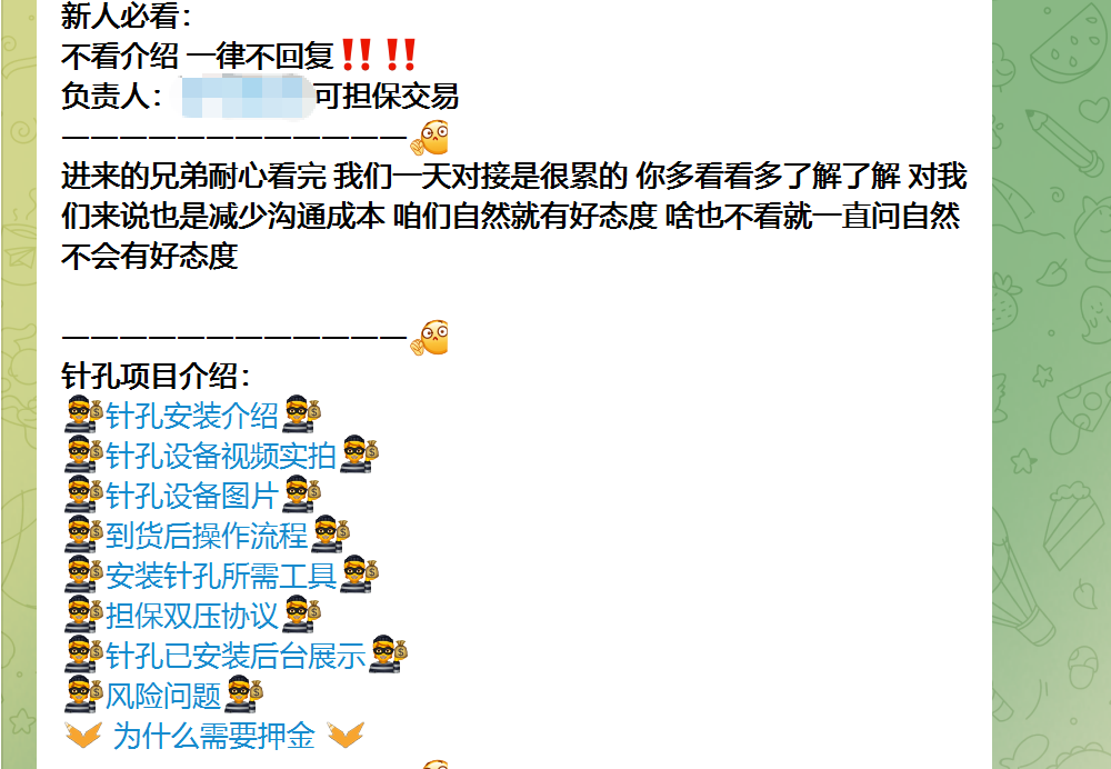 安装工招募群,图源:潇湘晨报