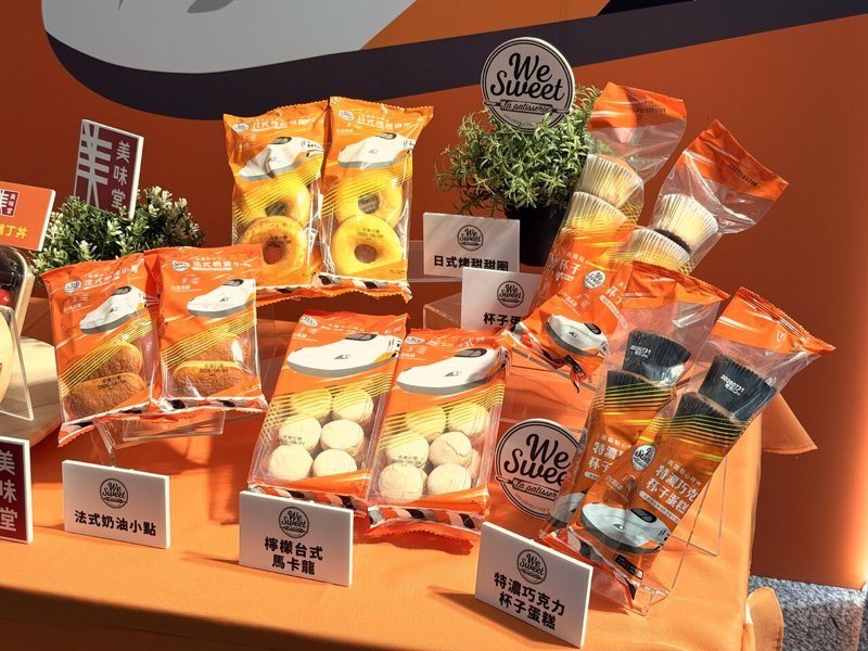 We Sweet同步推聯名新品，首波共5款。記者黃筱晴／攝影