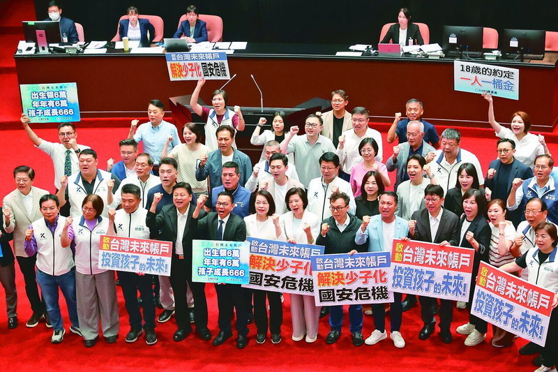 立法院昨天三讀通過「台灣兒少成長及未來帳戶條例草案」,國民黨與<a href='/search/tagging/2/民眾黨團' rel='民眾黨團' data-rel='/2/250587' class='tag'><strong>民眾黨團</strong></a>高舉標語呼喊訴求。記者葉信菉/攝影