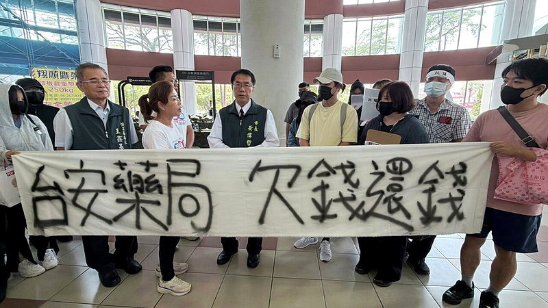 台安藥局經營不善並爆發欠薪風波,數十名員工今天到台南市議會陳情,市長黃偉哲與南市勞工局長王鑫基允協助追討債權。記者吳淑玲/攝影