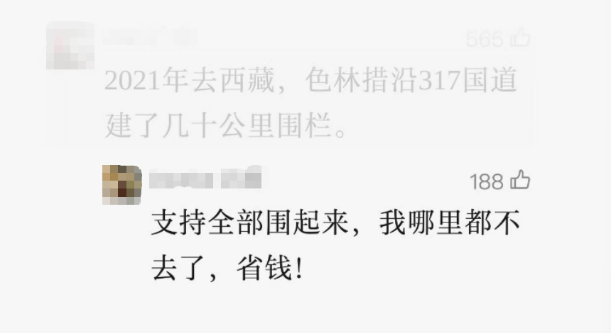 图/网络