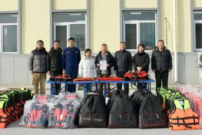 获救驴友向北京市昌平区捐赠救生衣
