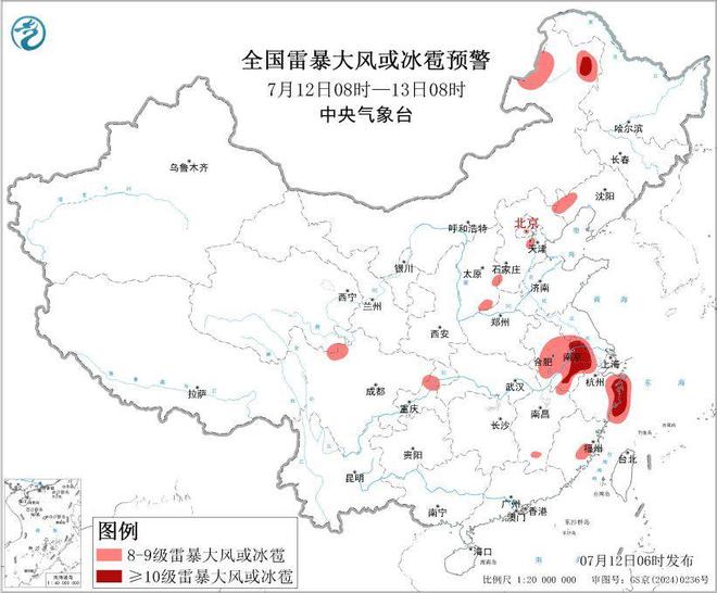 “台风+暴雨+强对流”三预警齐发 “巴威”最新路径公布