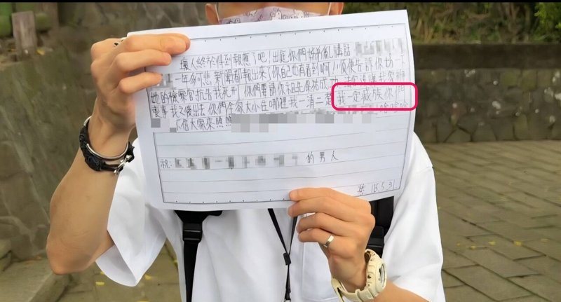 悶死5歲兒狠父恐嚇滅門前妻信,基隆看守所坦承未檢查內容:遺憾痛心。記者游明煌/攝影