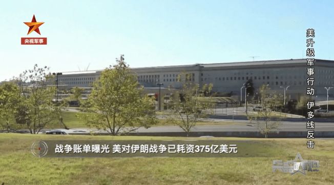 伊朗导弹突然加速,美“爱国者”扑空