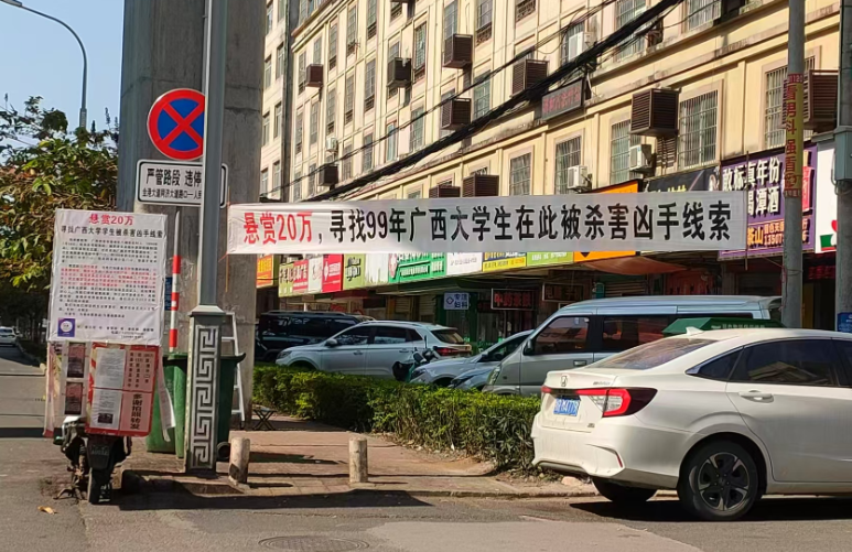 △当事人提供现场图。